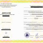 Курсы повышение квалификации внедрение ФАОП